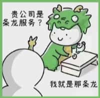 安泽县国尊烟酒商行