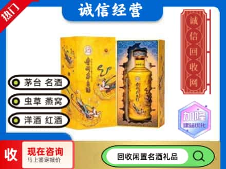 安泽县回收散花茅台酒